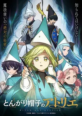 少女漫画 星屑裁缝店 封面