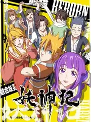 少女漫画编辑部 短剧封面