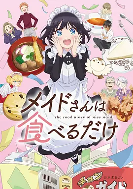 少女漫画 真人化改编趋势分析