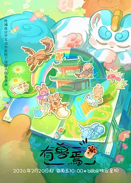 少女漫画 玻璃糖纸时代 封面