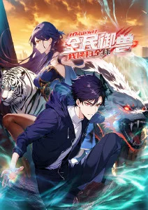 少女漫画 绯色琴键 封面
